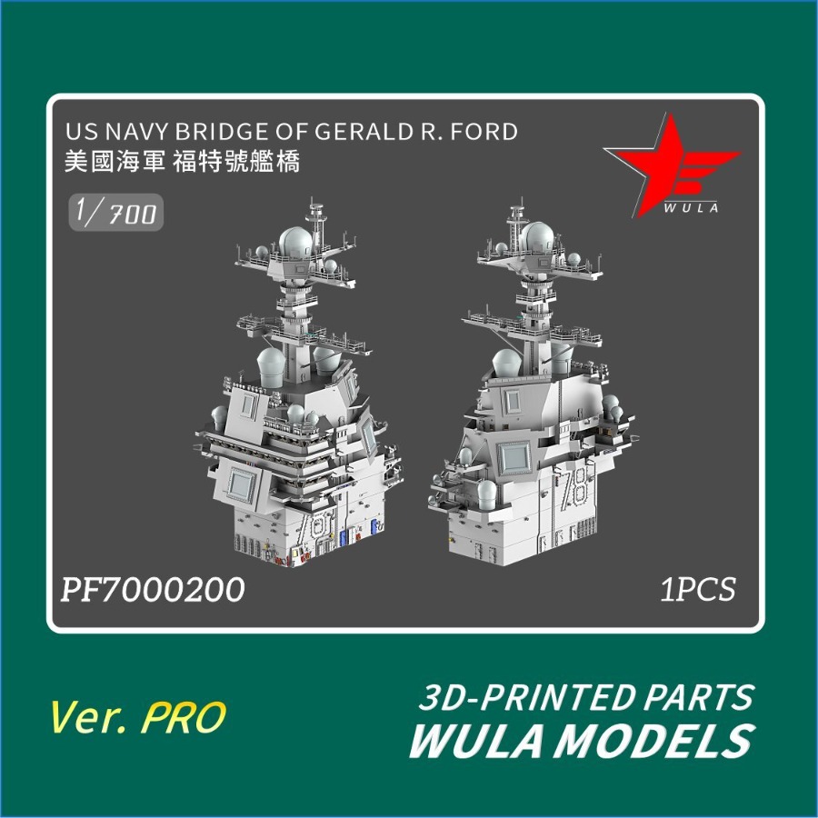 WULA MODELS PF7000200 1/700 US - مراجعة 3D Printing Ultem وسعره
